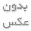 فروش برچسب میوه 